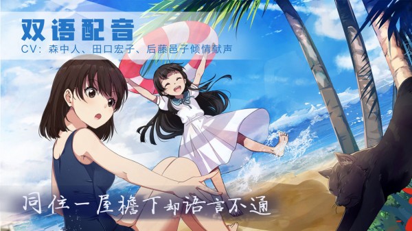 泡沫冬景体验版截图