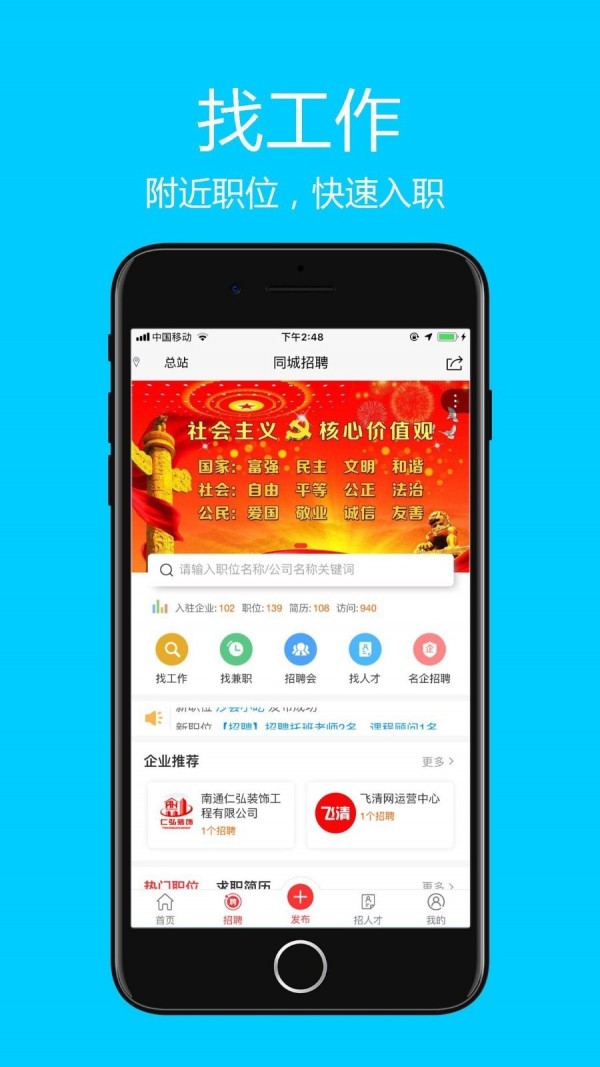 飞清网截图