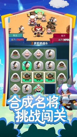 消除我最强截图