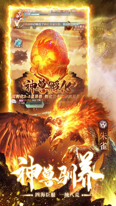 主宰灵域截图
