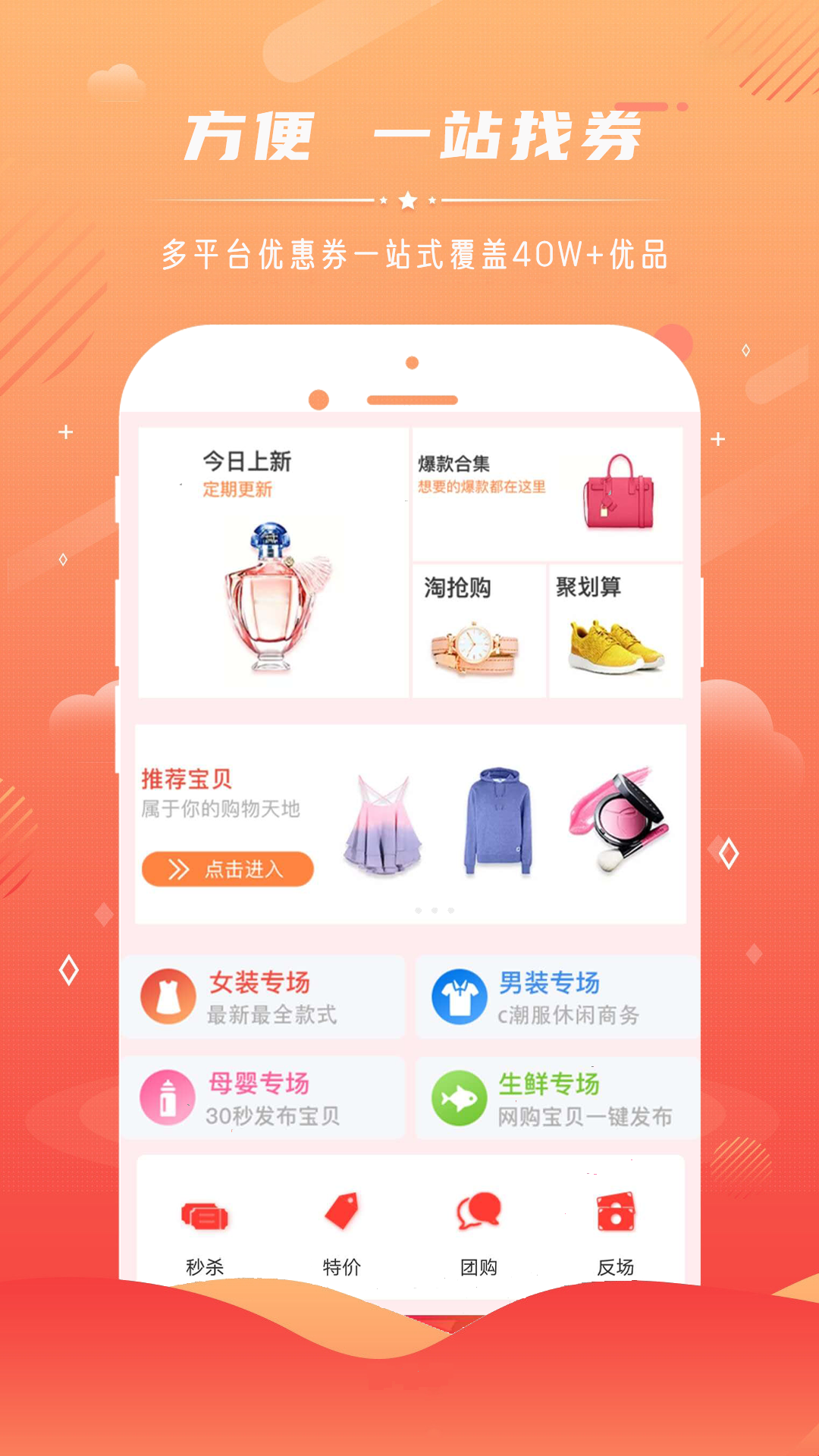 丸子家截图
