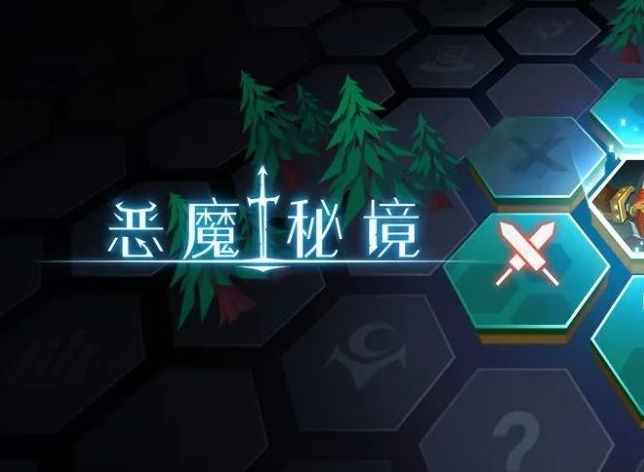 恶魔秘境绯红女王兰妮怎么玩 恶魔秘境绯红女王兰妮玩法攻略