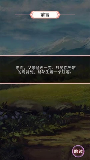 女帝升职记截图