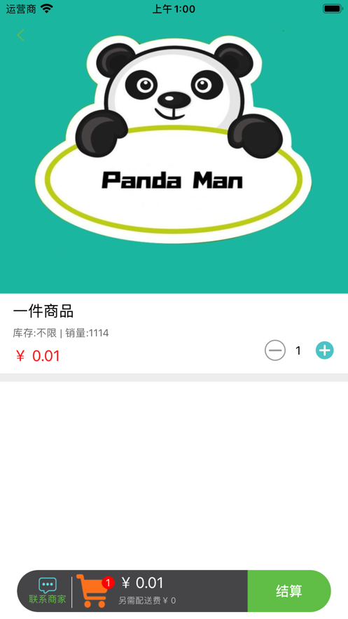 熊骑士外卖截图
