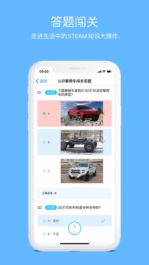 码力工厂截图