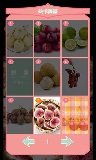 开心捕手截图