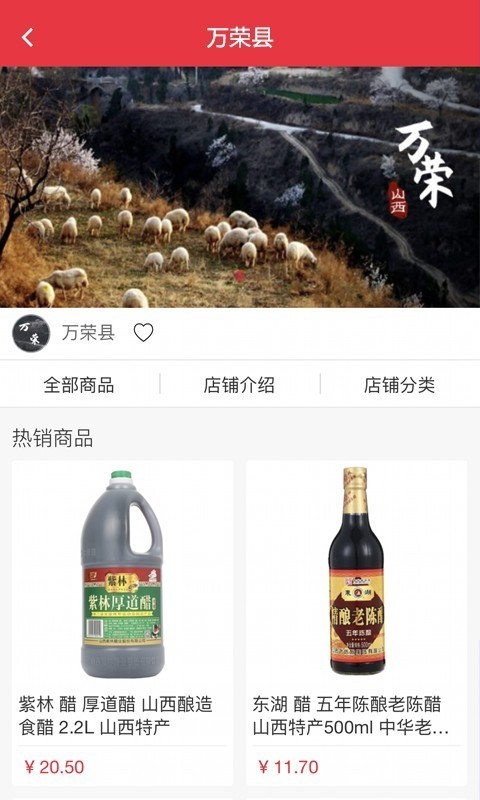 中亿优选截图