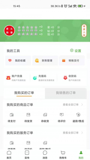 妈妈在线