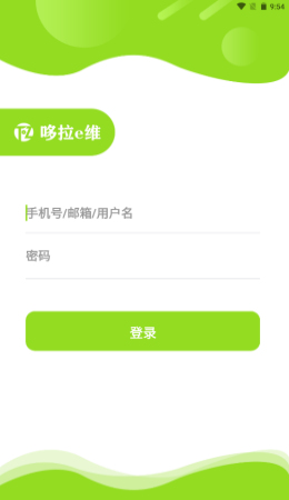 哆拉e维截图