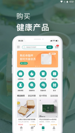 乐亿礼截图