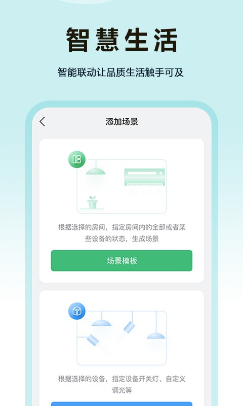 欧享家截图