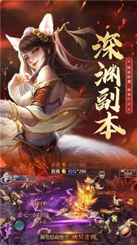 梦幻魔兽录截图