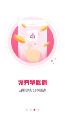 折上折截图