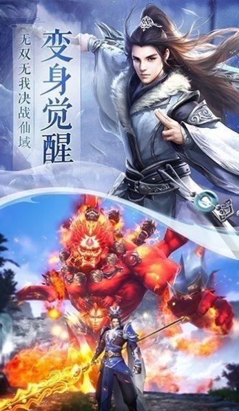 道途问天截图