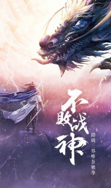 风云突变截图