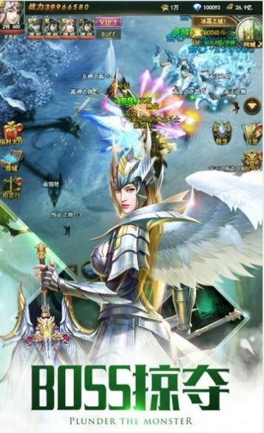魔兽不朽之光