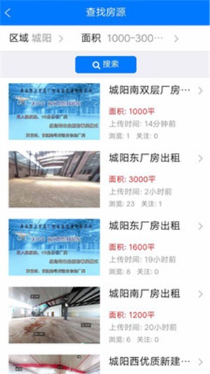 厂房全景截图