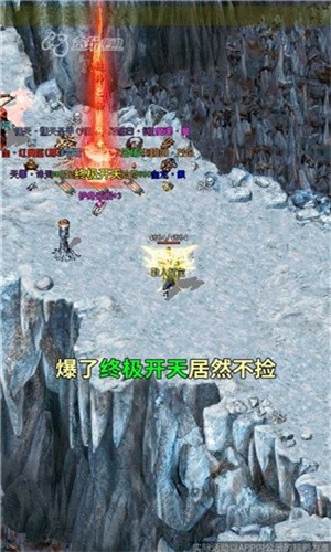 赏金传奇之怒火一刀截图