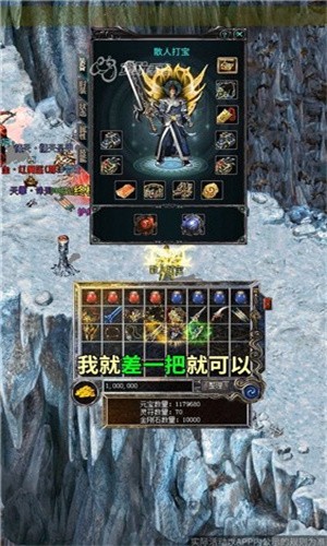 赏金传奇之怒火一刀截图