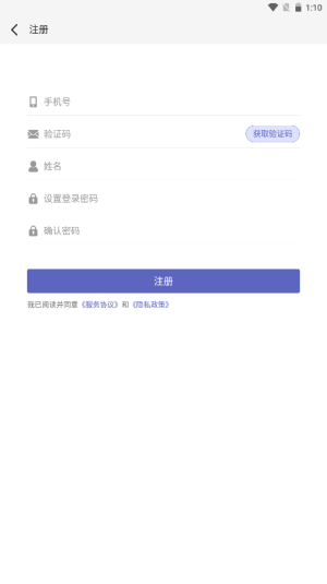 日结发发截图