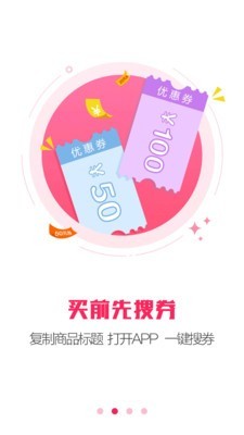 折上折截图