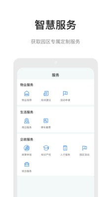 云里汇截图