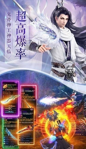 道途问天截图