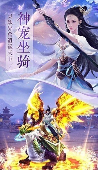 道途问天截图