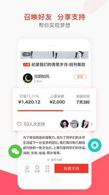 爱帮帮截图