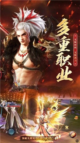 梦幻魔兽录截图