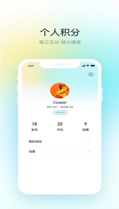 吉利汽车截图