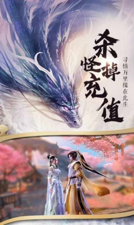 风云突变截图