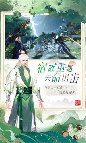 重掌七界