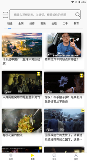 秒懂截图