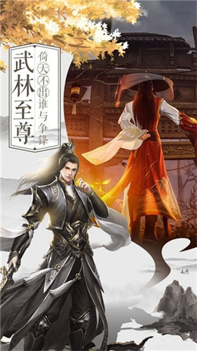 战玲珑2之剑侠情缘截图