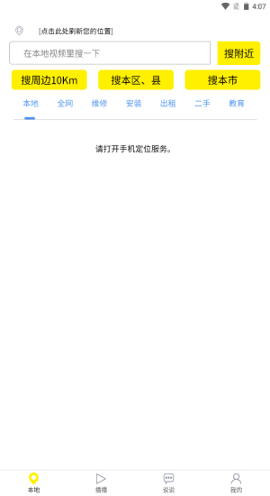 秒懂截图
