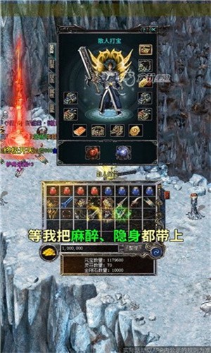 赏金传奇之怒火一刀截图