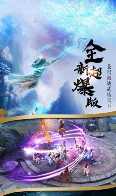风云突变截图