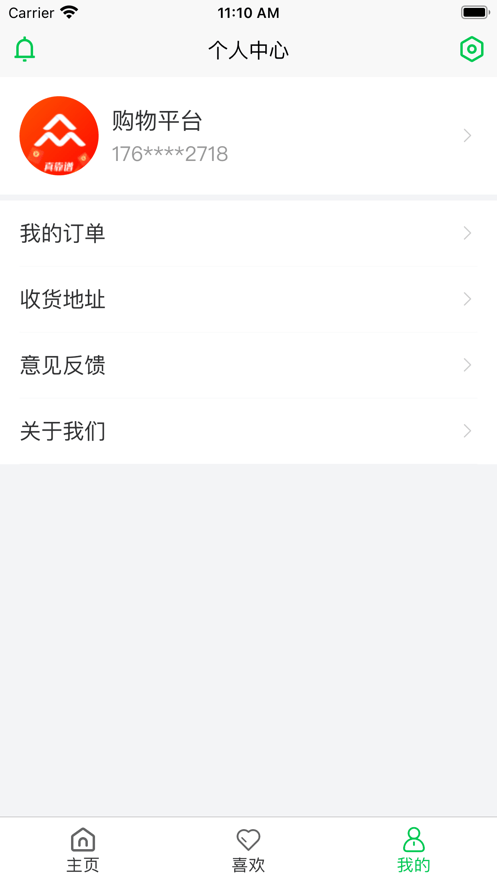 众拼帮截图