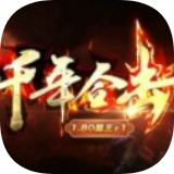 千年合击
