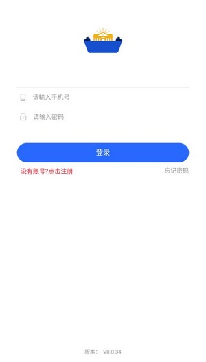 桂林小学招生截图