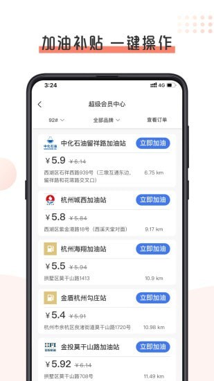 小吧哥截图