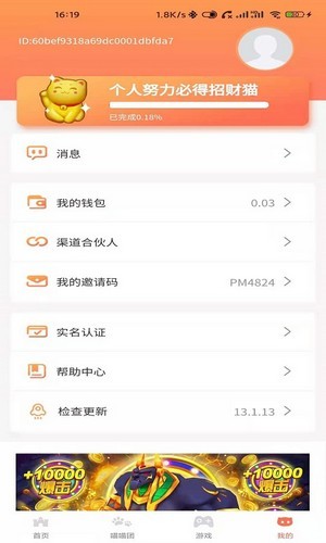 萌宠咖截图