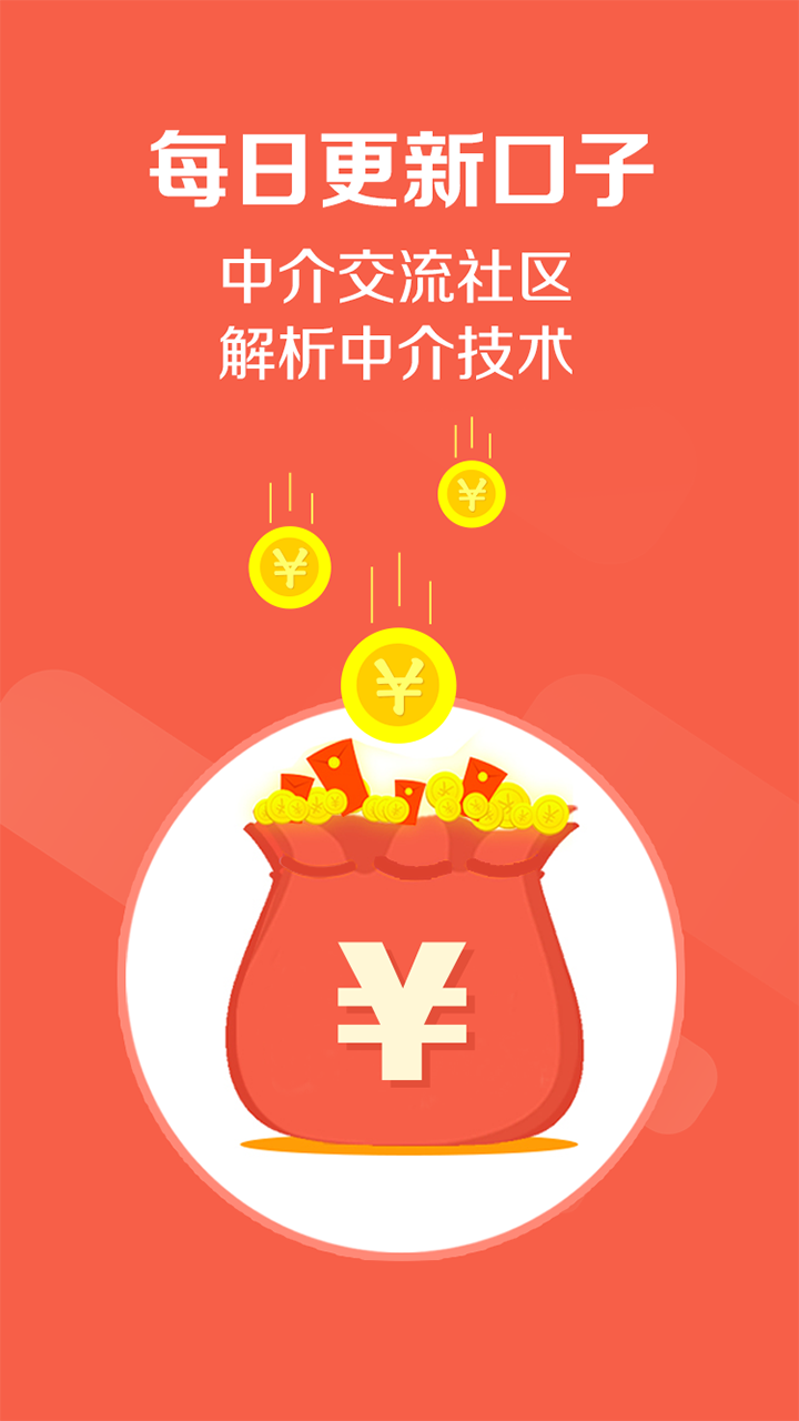 卡农社区截图