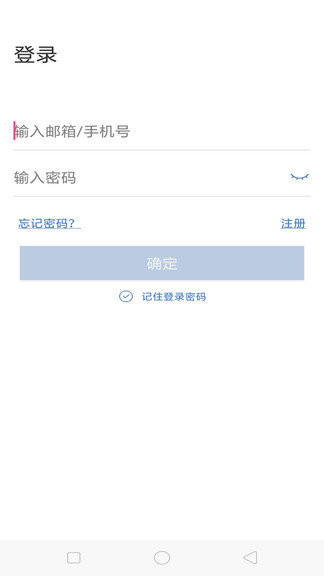 海视云截图