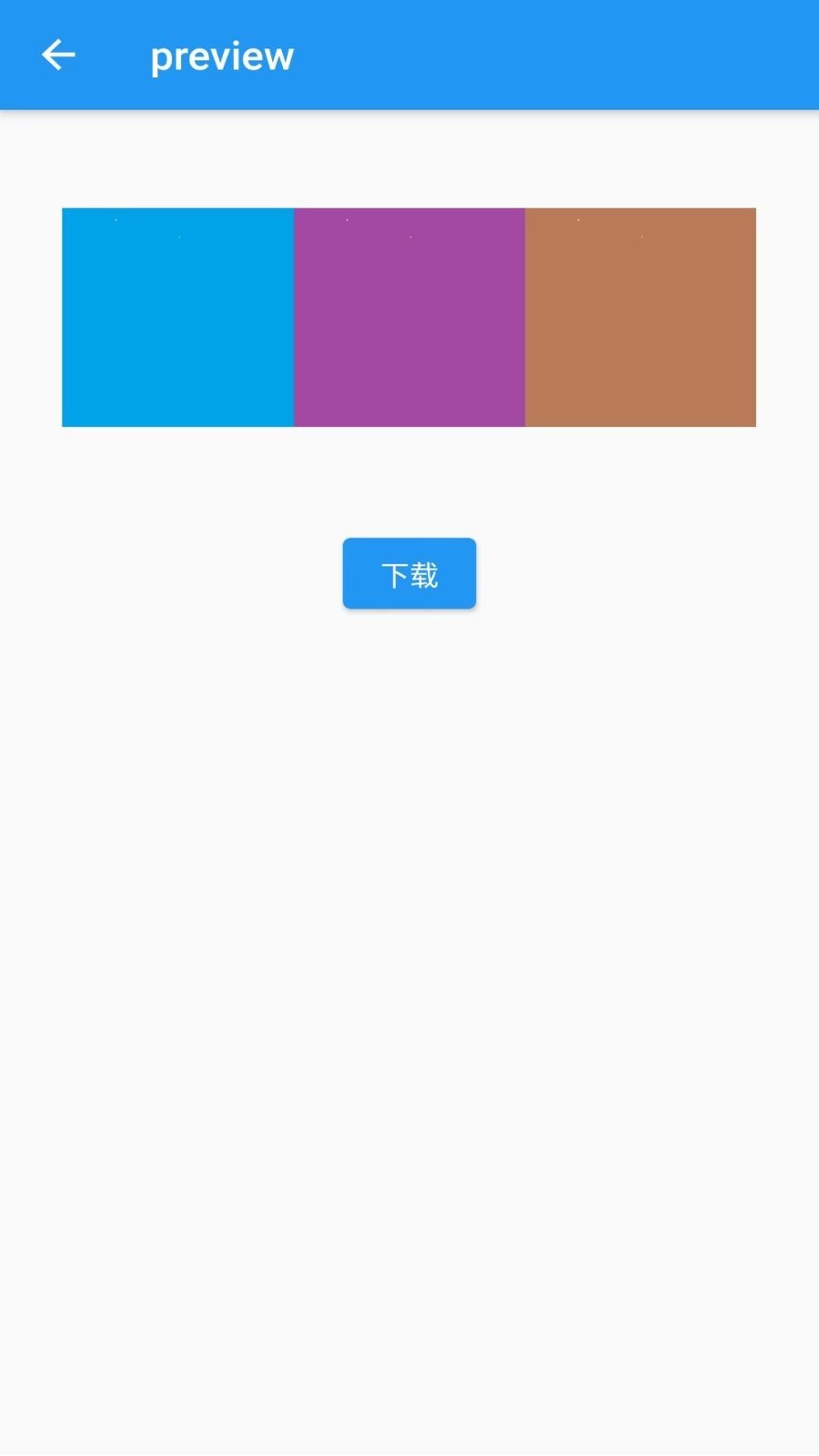 长图拼接截图