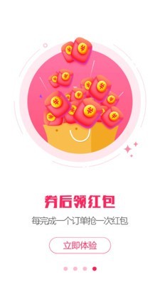 折上折截图