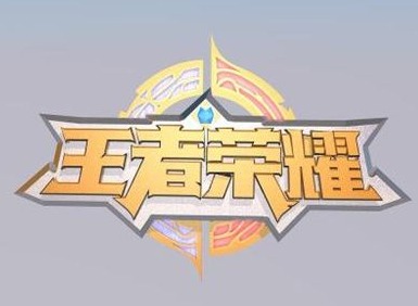 王者荣耀未成年退款方法 王者荣耀未成年消费退款