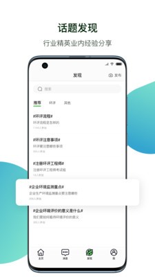小智精灵截图