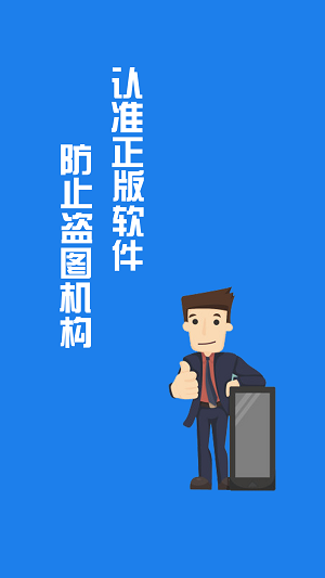 久久贷截图